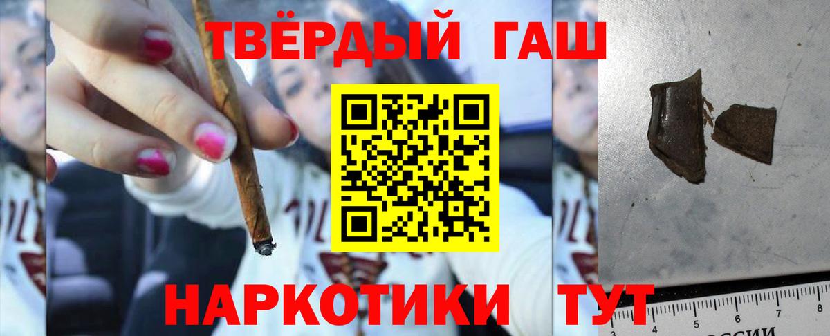 Гашиш индика сатива Великий Новгород
