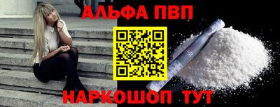 круглые Ливны