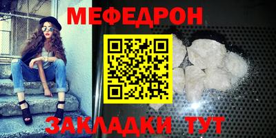 ALPHA-PVP Ликино-Дулёво