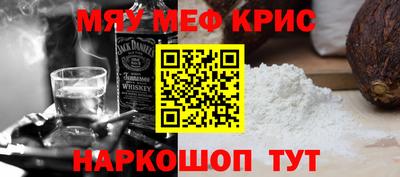 каннабис Лесосибирск