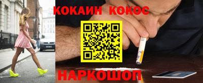 круглые Ливны