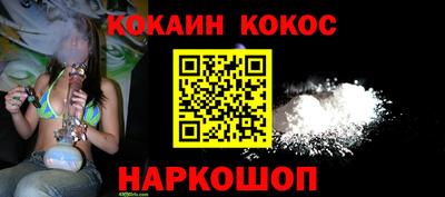 круглые Ливны