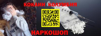 круглые Ливны