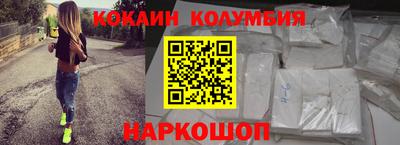 ALPHA-PVP Ликино-Дулёво