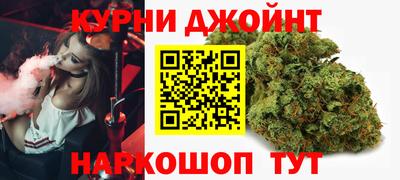 каннабис Лесосибирск