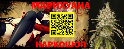 каннабис Лесосибирск