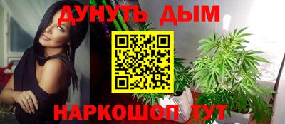 каннабис Лесосибирск