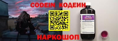 каннабис Лесосибирск