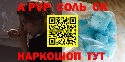 каннабис Лесосибирск