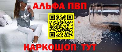 круглые Ливны
