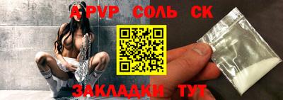 ALPHA-PVP Ликино-Дулёво
