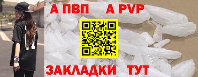 круглые Ливны