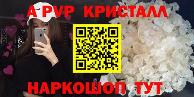 каннабис Лесосибирск
