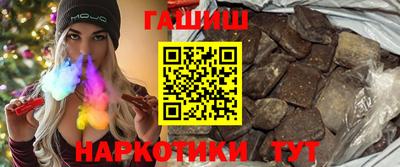 каннабис Лесосибирск