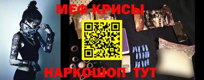 спиды Мариинск