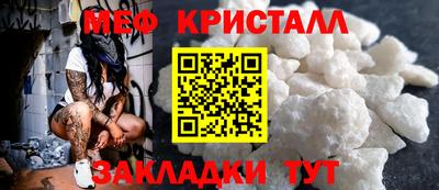 меф VHQ Малгобек