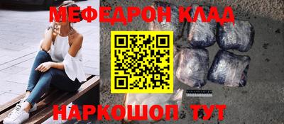 ALPHA-PVP Ликино-Дулёво