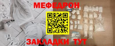круглые Ливны