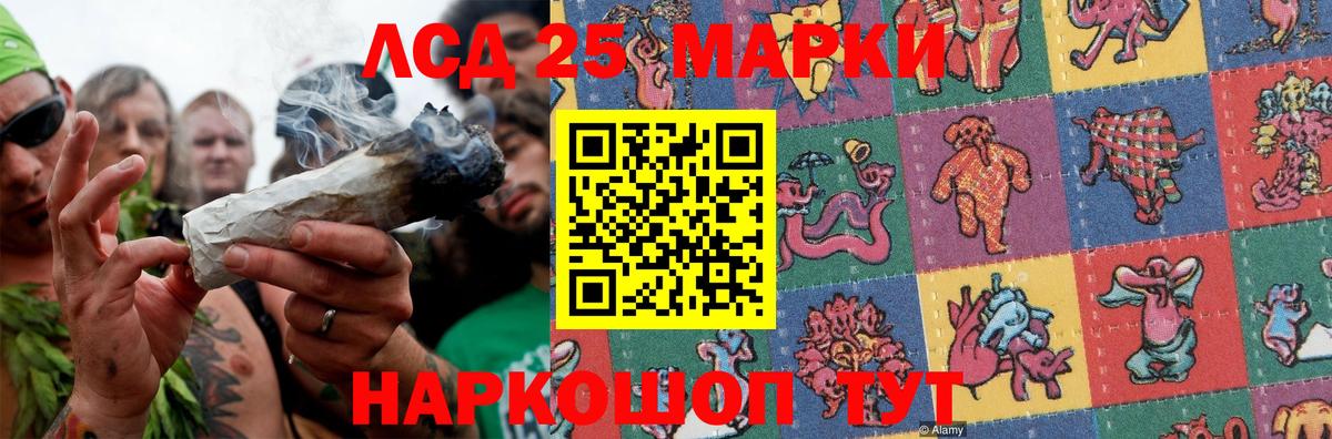 ЛСД экстази ecstasy Великий Новгород