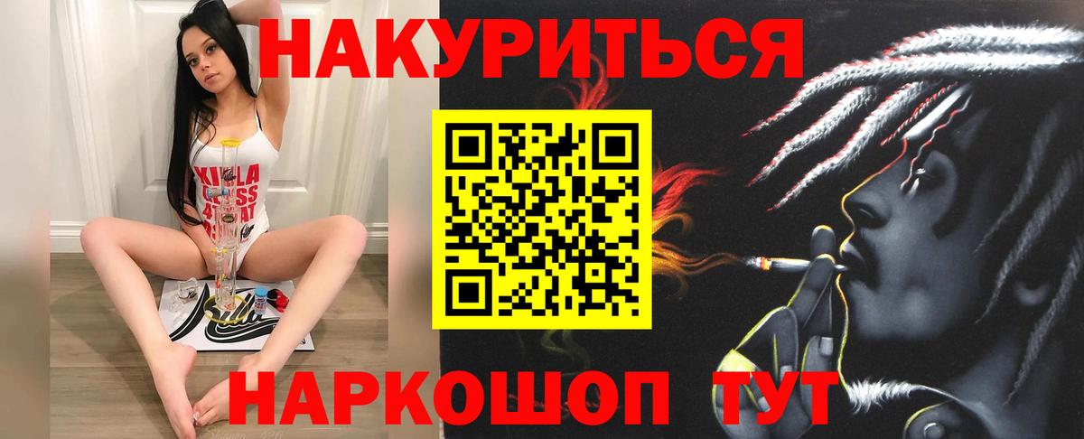 Великий Новгород  Канабис марихуана  Бошки марихуана сатива  Шишки марихуана VHQ  Вход с VPN 